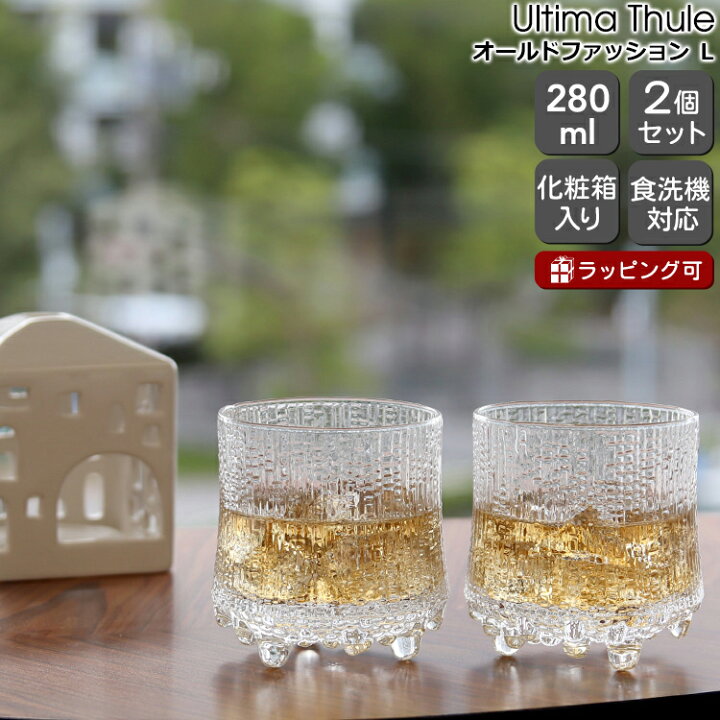 楽天市場】イッタラ ウルティマツーレ D.O.F.ロック 2個入り(ペア 