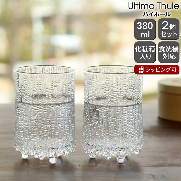 楽天市場】【5％OFFクーポン!11/27 01:59ﾏﾃﾞ】イッタラ 