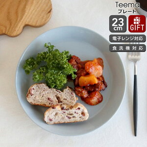 Cb^ eB[} p[O[ v[g 23cm iittala Teema yϔM dqWΉ M Mtg j v[g 蕨  mfBbN kzyiittala Cb^zyH Jg[z