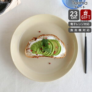 Cb^ eB[} l v[g 23cm iittala Teema yϔM dqWΉ M Mtg j v[g 蕨  mfBbN kzyH Jg[zyiittala Cb^zyM