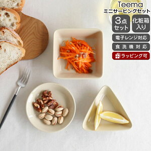 Cb^ eB[} iittala Teema v[g k H Cb^ eB[} l ~jT[rO 3Zbg iittala Teema yϔM dqWΉ Mtg j v[g  蕨 MtgZ
