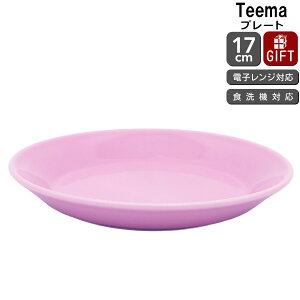 Cb^ eB[} [Y v[g 17cm iittala Teema yϔM dqWΉ M Mtg j v[g 蕨zyiittala Cb^zyH Jg[zyMtgz