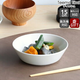 イッタラ ティーマ ティーミ ホワイト ディッシュ 15cm iittala Teema Tiimi 【耐熱 電子レンジ対応 お皿 ギフト 結婚祝い プレゼント 贈り物 お中元 ノルディック 北欧】【食器 カトラリー】【iittala イッタラ】【ギフト】 父の日