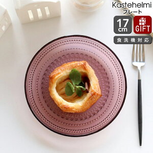 Cb^ JXew~ v[g 17cm J[i iittala Kastehelmi yM Mtg j v[g 蕨  mfBbN kzyiittala Cb^zyH Jg[zyMtgz