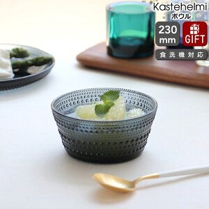 �C�b�^�� �J�X�e�w���~ �{�E�� 230ml �_�[�N�O���[ iittala Kastehelmi �y�M�t�g �����j�� �v���[���g ���蕨 ������ �m���f�B�b�N �k���z�y�H�� �J�g�����[�z�yiittala �C�b�^���z�y�M�t�g�z