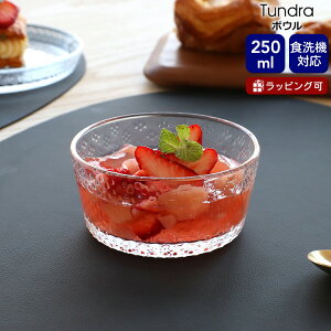 Cb^ ch {E y250mlzNA iittala Tundra Mtg j v[g 蕨  H Jg[ Lb`pi M k mfBbN ICoEgCbJ KX |p Y
