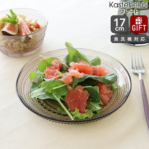 Cb^ v[g Cb^ JXew~ v[g 17cm T_v[g P[LM l iittala Kastehelmi yM Mtg j v[g 蕨  mfBbN kzyH Jg