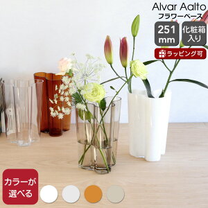 Cb^ A@EAAg RNV x[X 251mm iittala Alvar Aalto yԕr t[ Mtg j v[g 蕨  mfBbN kzyCeAzyiittala Cb^zy