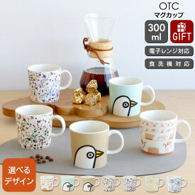 イッタラ キュリアス マインド オブ オイバ トイッカ マグカップ 300ml iittala 【北欧食器 マグ 食器 耐熱 電子レンジ対応 ギフト 結婚祝い プレゼント 贈り物 お中元】【iittala イッタラ】【食器 カトラリー】【ギフト】 父の日