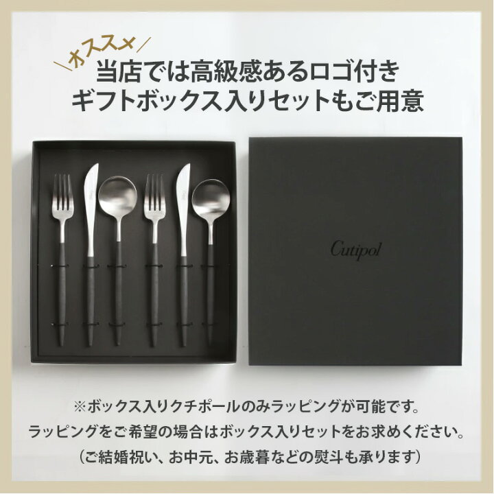 楽天市場】クチポール ゴア オールブラック デザート3点セット  