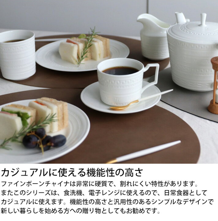 楽天市場】ウェッジウッド インタグリオ ティーカップ＆ソーサー 