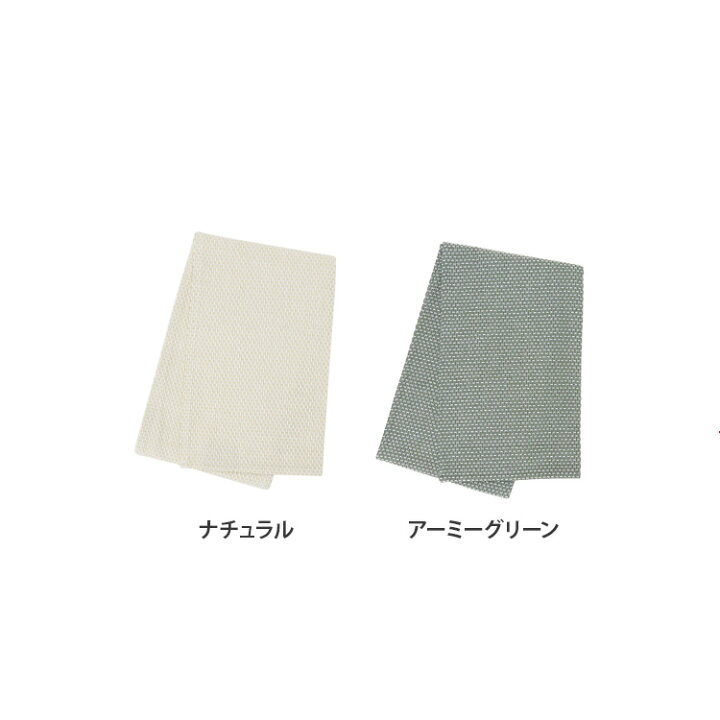 ジョージジェンセンダマスク エジプト Georg Jensen Damask Egypt ティータオル 北欧 ジョージ ジェンセン ダマスク キッチンタオル 別注カラー ネコポスなら送料無料 ネコポス対応可 2枚まで 上等