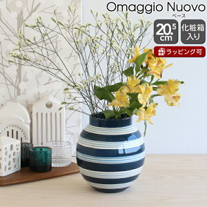 P[[ I}WI kH[H x[X 205mm _[Nu[ Kahler Omaggio Nuovo yԕr Mtg j v[g 蕨 zyCeAzyMtgz