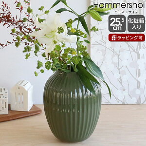 �P�[���[ �n���}�[�X�z�C �x�[�X L�T�C�Y 255mm �_�[�N�O���[�� Kahler Hammershoi �y�ԕr �M�t�g �����j�� �v���[���g ���蕨 �������z�y�C���e���A�z�y�M�t�g�z