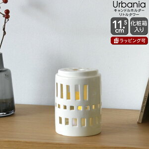 �P�[���[ �A�[�o�j�A �L�����h���z���_�[ ���g���^���[ Kahler Urbania �y�M�t�g �����j�� �v���[���g ���蕨 �������z�y�C���e���A�z�y�M�t�g�z