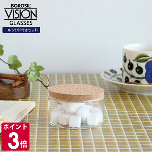 �{���V�� ���B�W�����J�g�[�� KL �� �R���N���h�i�W�j 83�T�C�Y BOROSIL VISION KATORIE �y�R�b�v �M�t�g �����j�� �v���[���g ���蕨 �������z�y�H�� �J�g�����[�z�y�M�t�g�z