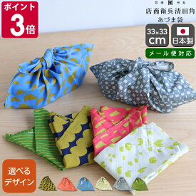 角田清兵衛商店 あづま袋 [ネコポス対応可(4枚まで)] 【日本製 弁当袋 お弁当包み ギフト 結婚祝い プレゼント お中元 贈り物】【キッチン用品】【ギフト】