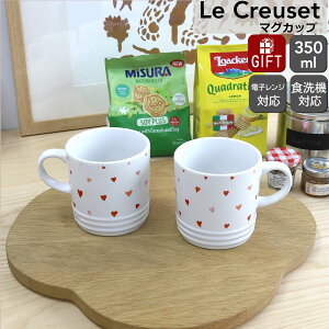 N[[ }OJbv 350ml n[g yA BOX EN[[ Le Creuset yXg[EFA dqWΉ }O Mtg j v[g 蕨zyH Jg[zyMtgz