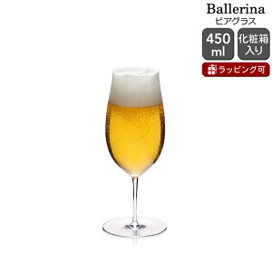 �yP3�{/20�����聕100�~�N�[�|���z���u�}�C���[ �o�����[�i 1276082 �r�A�O���X 450ml H20.5cm Lobmeyr Ballerina �y�M�t�g �����j�� �v���[���g ���蕨 ������ �V�����z�y�v���[���g �M�t�g�z�y�H�� �J�g