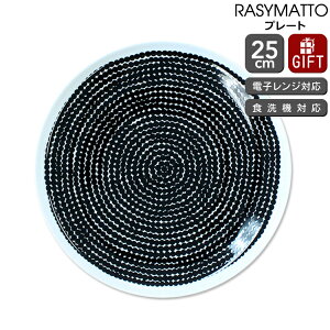 }bR VB}bg v[g 25cm zCg/ubN marimekko RASYMATTO k mfBbN M yM fBi[v[g Mtg j v[g 蕨 zyH Jg[zyMar