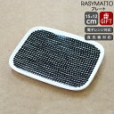 マリメッコ ラシィマット プレート15×12cm ホワイト/ブラック marimekko RASYMATTO 北欧 ノルディック 皿 【トレイ 長方形 レクタングラー ギフト 結婚祝い プレゼント 贈り物 お中元】【食器 カトラリー】【Marimekko マリメッコ】【ギフト】