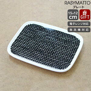 }bR VB}bg v[g15×12cm zCg/ubN marimekko RASYMATTO k mfBbN M ygC ` N^O[ Mtg j v[g 蕨 zyH Jg