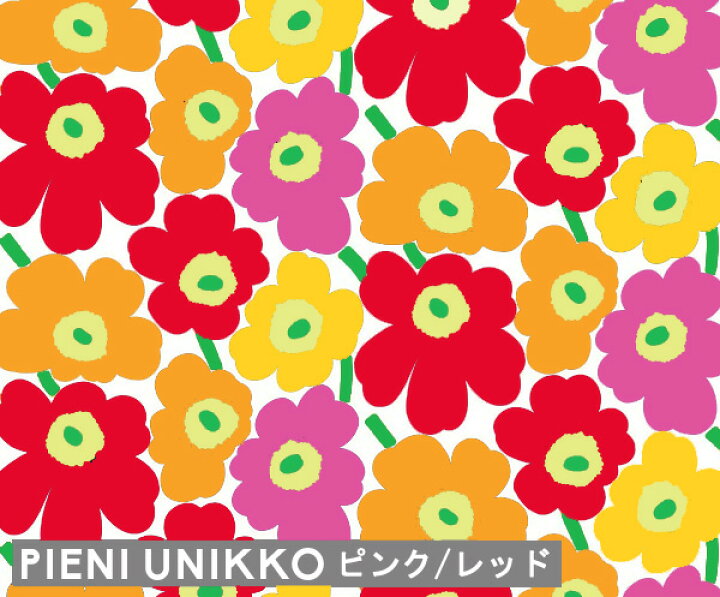 楽天市場 選べる4色 マリメッコ ピエニウニッコ 壁紙 幅70cm Marimekko Pieni Unikko Essential 定番シリーズ 輸入壁紙 Wallcoverings 輸入洋食器の専門店イデール