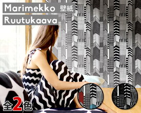 選べる2色 マリメッコ ルーツカーヴァ 壁紙 幅70cm marimekko RUUTUKAAVA Essential（定番シリーズ） 【輸入壁紙 父の日】【インテリア】【Marimekko マリメッコ】