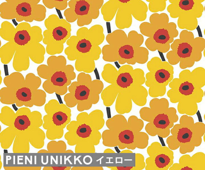 楽天市場 選べる5色 マリメッコ ピエニウニッコ 壁紙 幅53cm Marimekko Pieni Unikko Marimekko4 限定シリーズ 輸入壁紙 Wallcoverings 輸入洋食器の専門店イデール
