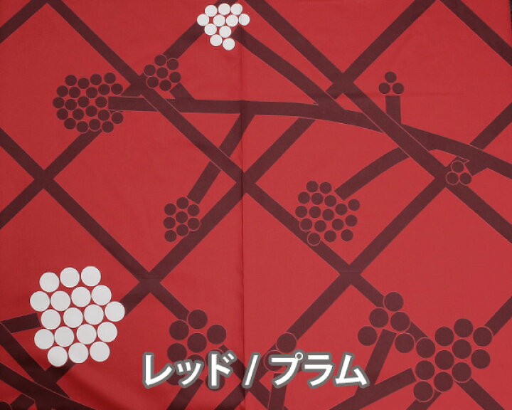 選べる2色 マリメッコ ホルテンシエ コットンファブリック(生地 