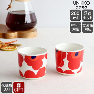 マリメッコ ウニッコ ラテマグ 200ml 2個入り(ペア) レッド marimekko UNIKKO コーヒーカップ キッチン【北欧 ノルディック マグカップ ギフト 結婚祝い プレゼント 贈り物 バレンタイン ギフトセッ