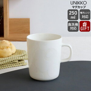 }bR EjbR }OJbv 250ml zCg/i`zCg marimekko UNIKKO yk mfBbN }O Mtg ϔM dqWΉ j v[g 蕨 o^CzyMarimekko
