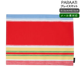 マリメッコ パラーティ（パレード） プレイスマット マルチカラー/ホワイト marimekko PARAATI [ネコポス対応可(4枚まで)] 【北欧 ノルディック ランチョンマット ギフト 結婚祝い プレゼント 贈り物 お中元】【Marimekko マリメッコ】【キッチン用品】【ギフト】