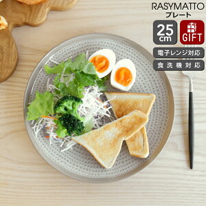 }bR VB}bg v[g 25cm zCg/e marimekko RASYMATTO k mfBbN M yϔM dqWΉ M k mfBbN Mtg j v[g 蕨zyH Jg