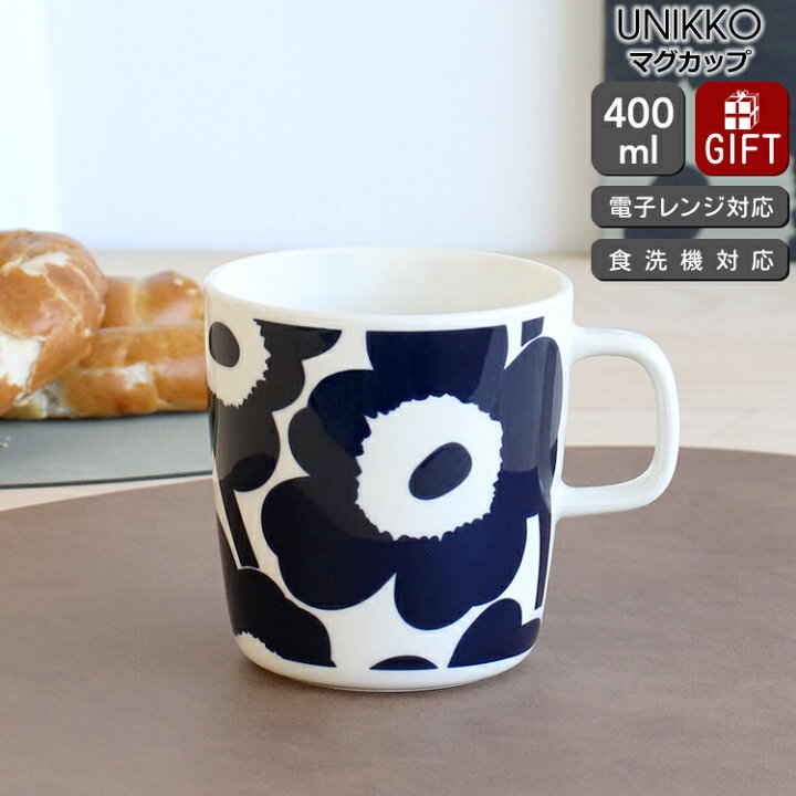 楽天市場】【300円割引ｸｰﾎﾟﾝ配布】マリメッコ ウニッコ マグカップ 