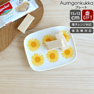 AEgbgi󂠂j }bR AESNbJ v[g 15x12cm zCg/CG[ marimekko Auringonkukka k M yMarimekko }bRzyH Jg[zyAEgb