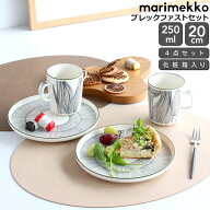 マリメッコ クカット プーケアヴァット マグカップ 250ml ＆ プレート 20cm ペアセット marimekko 【マグ…