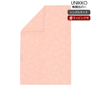}bR EjbR zcJo[(fxJo[) 150x210cm(VOTCY) sN/pE_[ marimekko Unikko yk mfBbN VO Mtg j v[g 蕨 zyMarimekko 