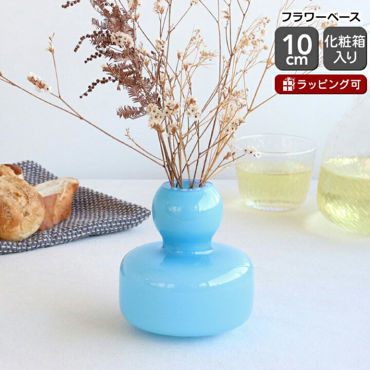 楽天市場】【5％OFFｸｰﾎﾟﾝ!11/11 01:59ﾏﾃﾞ】マリメッコ フラワーベース 