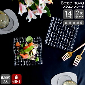 ing} {Tmo XNGA v[g 14cm yA yNX^KX Mtg j v[g  蕨 MtgZbg HZbg VzyH Jg[zyNachtmann ing}