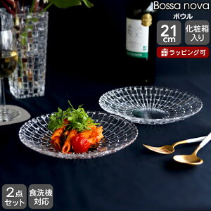 yN[|zzzing} {Tmo 99681 {E 21cm yA(2) yZbg NX^KX j v[g 蕨  MtgZbg HZbgzyH Jg[zyNachtman