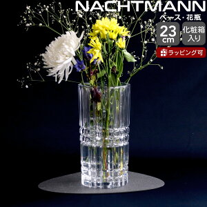 ing} XNGA x[X 23cm ChCg yԕr KX Mtg j v[g 蕨zyNachtmann ing}zyCeAzyMtgz