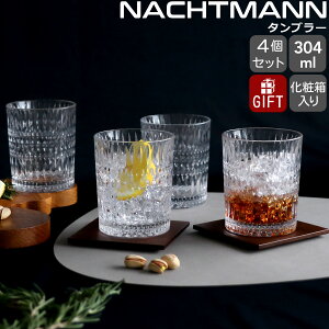 �i�n�g�}�� �G�X�m �^���u���[ �O���X 304ml 4�Z�b�g Nachtmann ETHNO �y�Z�b�g �M�t�g �����j�� �v���[���g ���蕨 �M�t�g�Z�b�g �H��Z�b�g�z�yNachtmann �i�n�g�}���z�y�H�� �J�g�����[�z�y�M�t