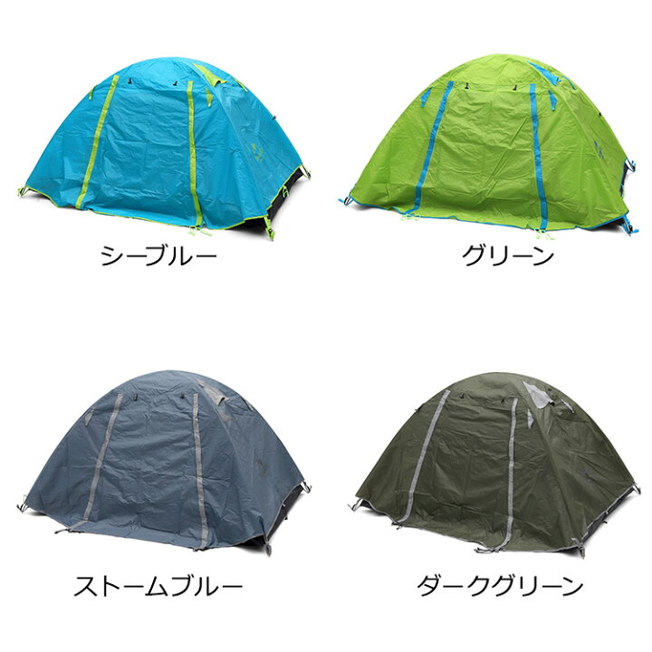 楽天市場】ネイチャーハイク Pシリーズ テント 2人用 Naturehike 
