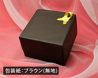 エルメス専用ラッピング