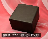 ラッピング料金