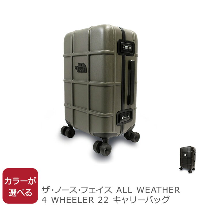 楽天市場】ザ・ノース・フェイス ALL WEATHER 4 WHEELER 22 キャリー 