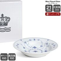 楽天市場】ハーフレース ロイヤルコペンハーゲン 皿の通販