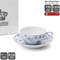 楽天市場】ロイヤルコペンハーゲン ティーカップの通販