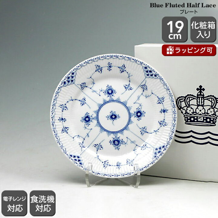楽天市場】【500円ｸｰﾎﾟﾝ配布中! 12/11 01:59ﾏﾃﾞ】ロイヤル 